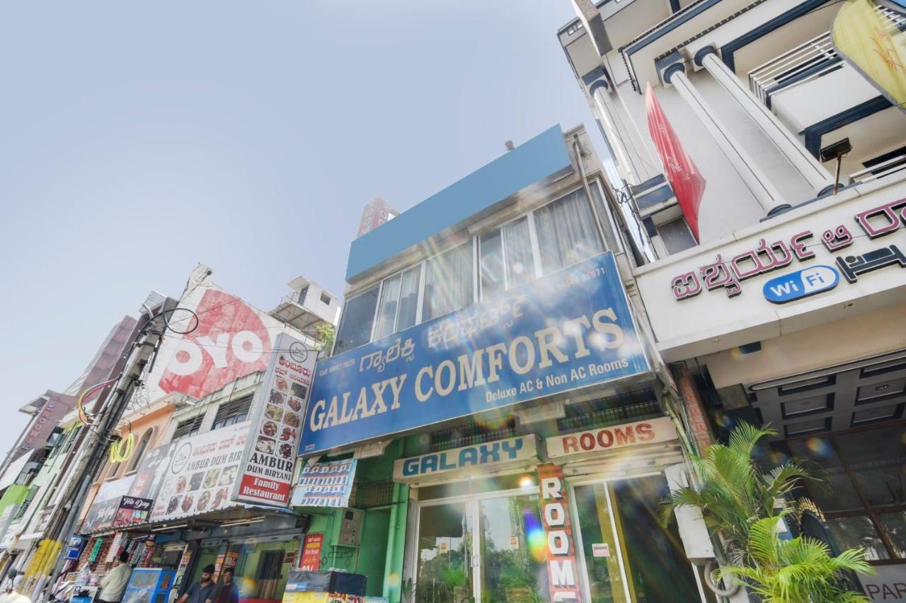 ホテルSpot On 74228 Galaxy Comforts Narasimharaja Puram エクステリア 写真